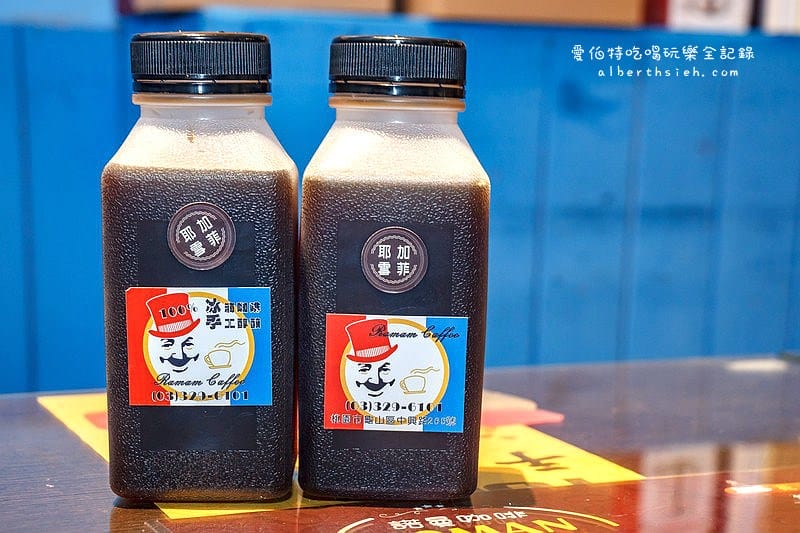 諾曼咖啡．桃園龜山美食（質樸卻一應俱全的咖啡舖）