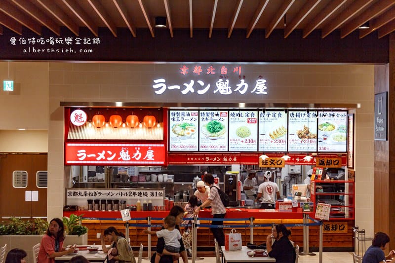 沖繩自駕自由行．永旺夢樂城AEON MALL（血拚購物新天堂吃喝玩樂隨你選）