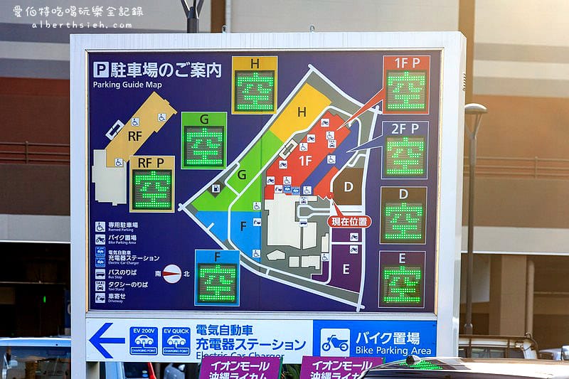 沖繩自駕自由行．永旺夢樂城AEON MALL（血拚購物新天堂吃喝玩樂隨你選）