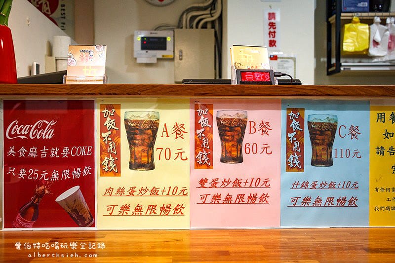 桃園龜山．庶民食堂（各式各樣的創意炒飯）