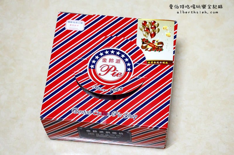 台中豐原美食．金鈴派烘培坊（綿密鬆軟的台灣第一家黃金波士頓派）
