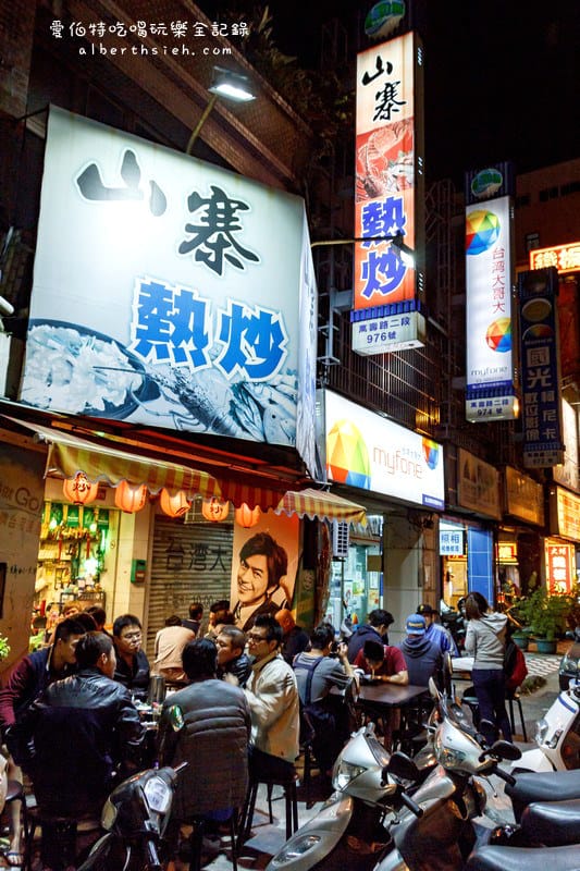 山寨99熱炒.桃園龜山美食(道地的台灣味) - 第2張圖 山寨99熱炒.桃園龜山美食(道地的台灣味)