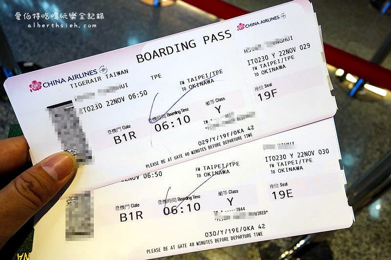 沖繩自駕自由行．台灣虎航（早去早回廉價航空初體驗）