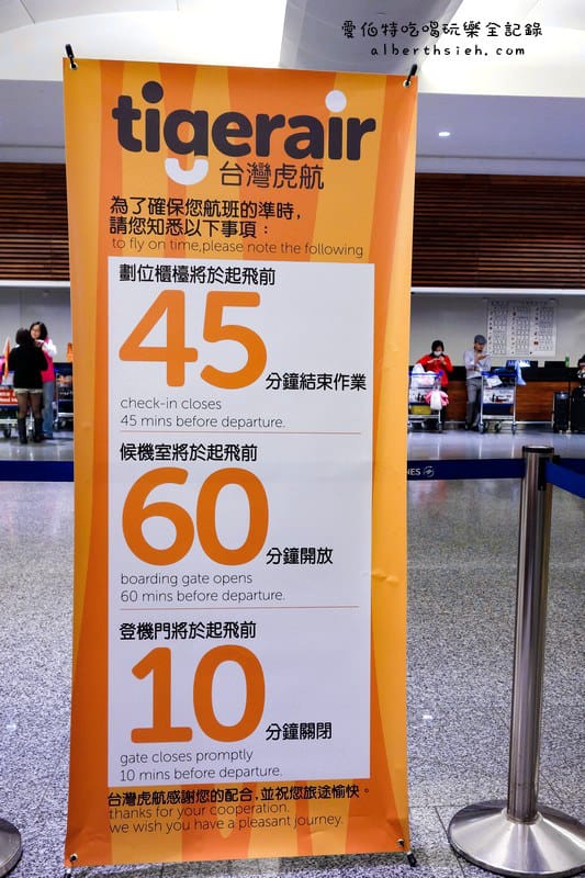 沖繩自駕自由行．台灣虎航（早去早回廉價航空初體驗）