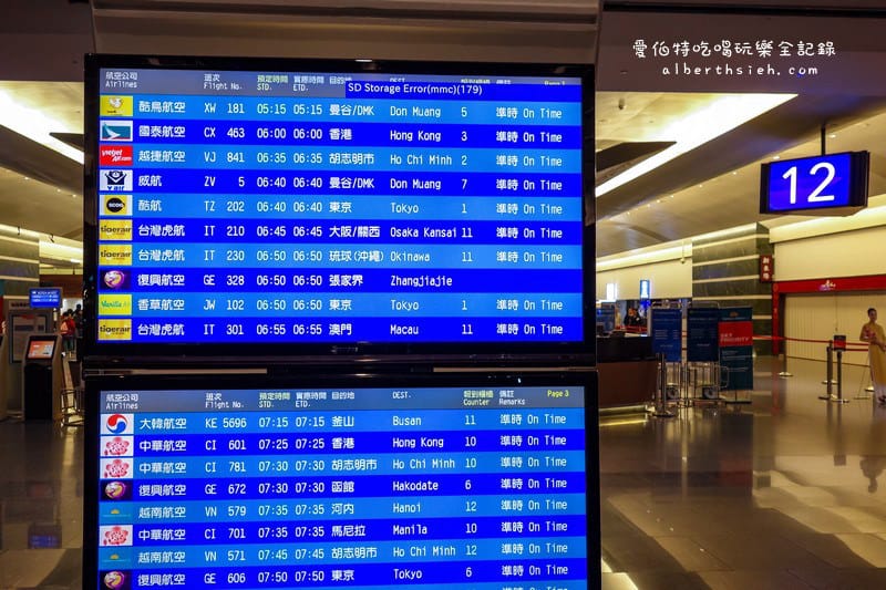 沖繩自駕自由行．台灣虎航（早去早回廉價航空初體驗）