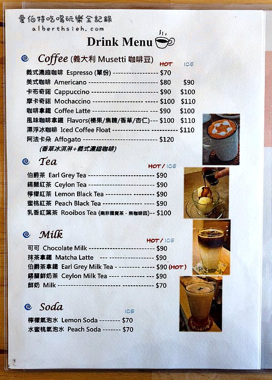 WOW比利時列日鬆餅工房．桃園大溪咖啡廳（老街內鬧中取靜，明亮舒適的環境）