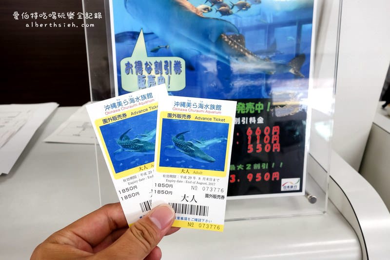 沖繩自駕自由行．Tabirai租車比價網（中文介面方便預約，也有台灣人服務）