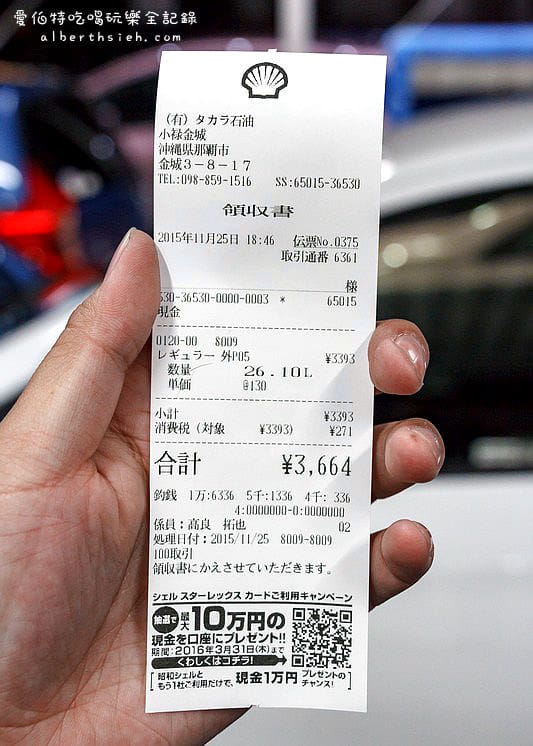 沖繩自駕自由行．Tabirai租車比價網（中文介面方便預約，也有台灣人服務）