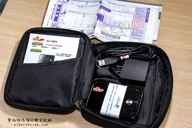 WIFI分享器．WI-UP 4G LTE日本行動上網（內有讀者專屬特價優惠）