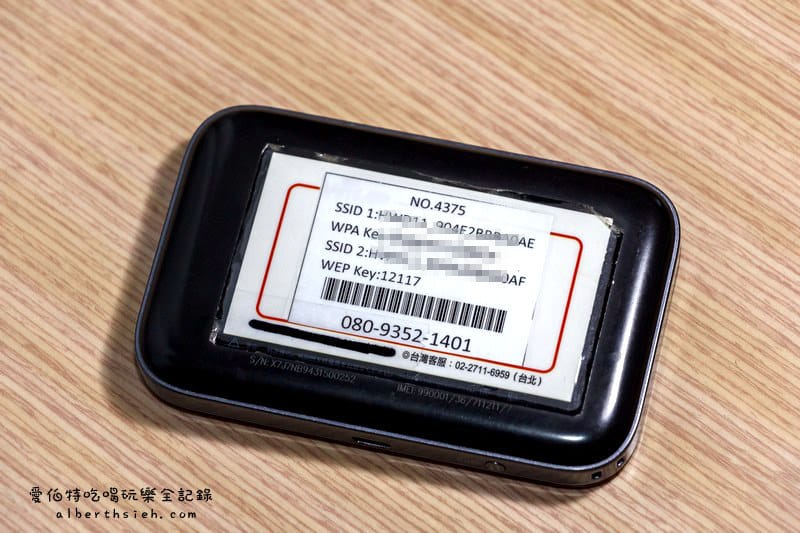 WIFI分享器．WI-UP 4G LTE日本行動上網（內有讀者專屬特價優惠）