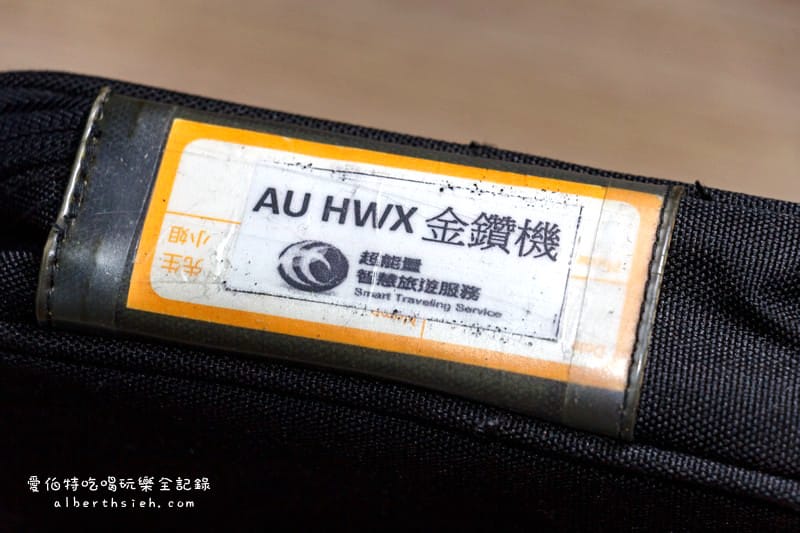 WIFI分享器．WI-UP 4G LTE日本行動上網（內有讀者專屬特價優惠）