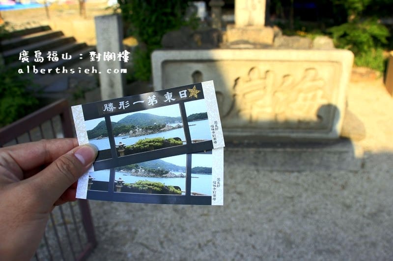 鞆之浦.廣島福山景點(有著江戶時代歷史建築痕跡的純樸小漁港) - 第29張圖 鞆之浦.廣島福山景點(有著江戶時代歷史建築痕跡的純樸小漁港)
