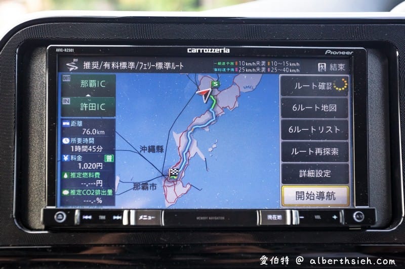 沖繩自駕自由行．體驗右駕開車（加油/中文導航/高速公路/客路租車/Tabirai租車）