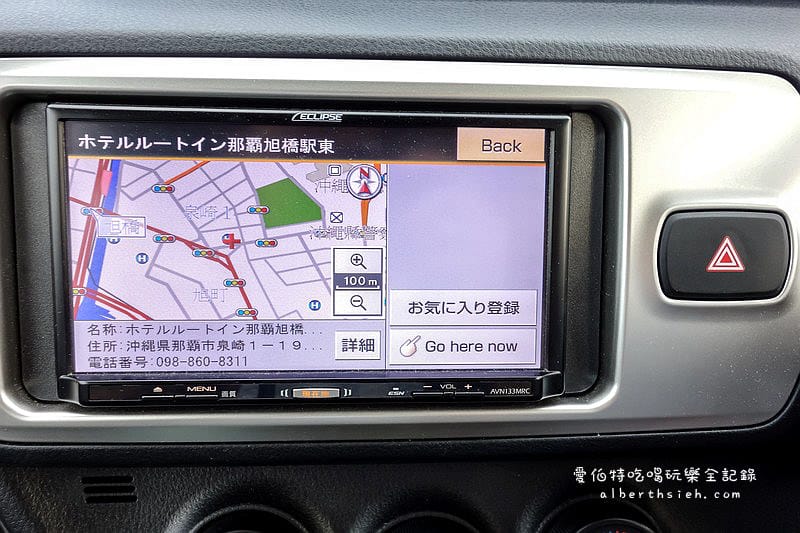 沖繩自駕自由行．體驗右駕開車（加油/中文導航/高速公路/客路租車/Tabirai租車）