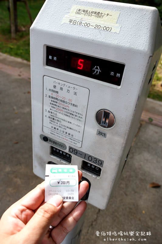 沖繩自駕自由行．體驗右駕開車（加油/中文導航/高速公路/客路租車/Tabirai租車）