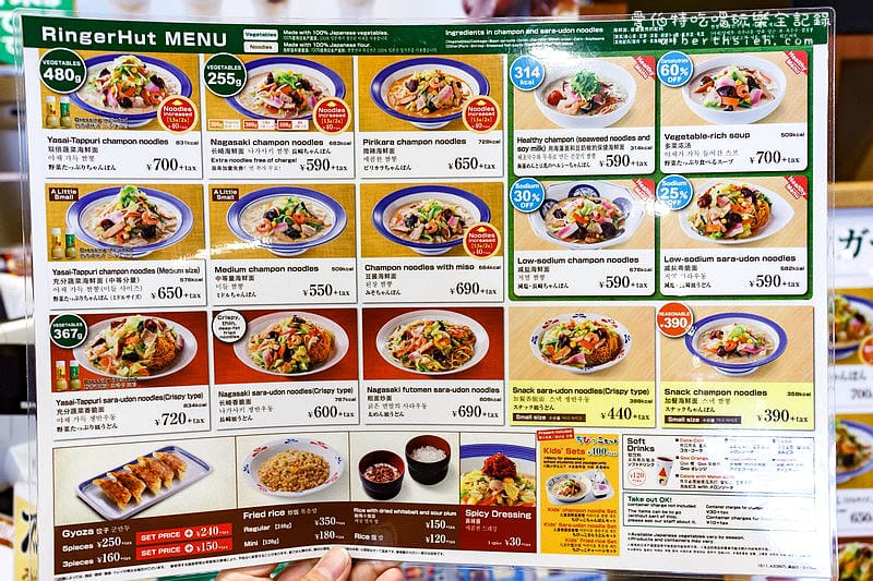 沖繩自駕自由行．RingerHut長崎ちゃんぽん（營養滿點大份量蔬菜強棒麵）