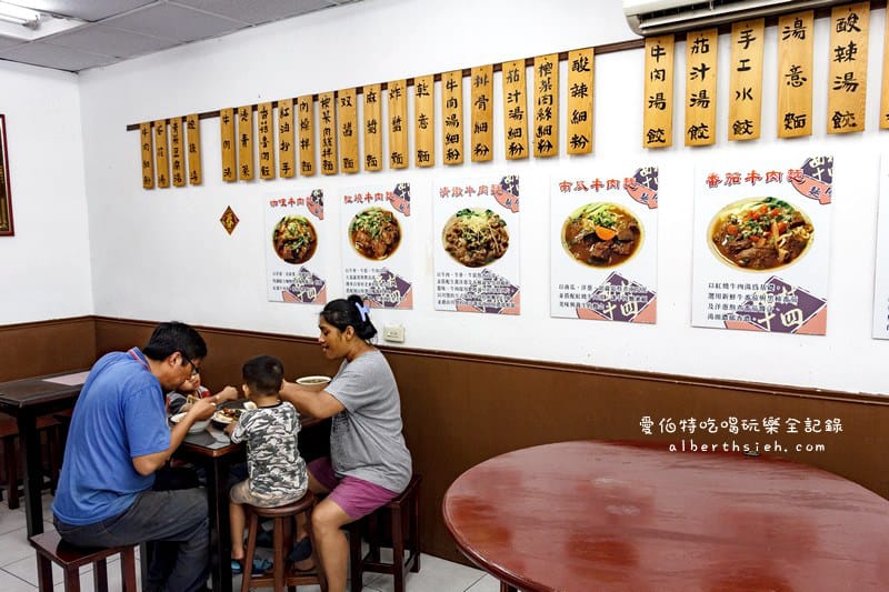 西村十四麵食館.桃園八德美食(牛肉麵口味眾多,刺身麻辣湯頭麻而不躁的好喝) - 第3張圖 西村十四麵食館.桃園八德美食(牛肉麵口味眾多,刺身麻辣湯頭麻而不躁的好喝)