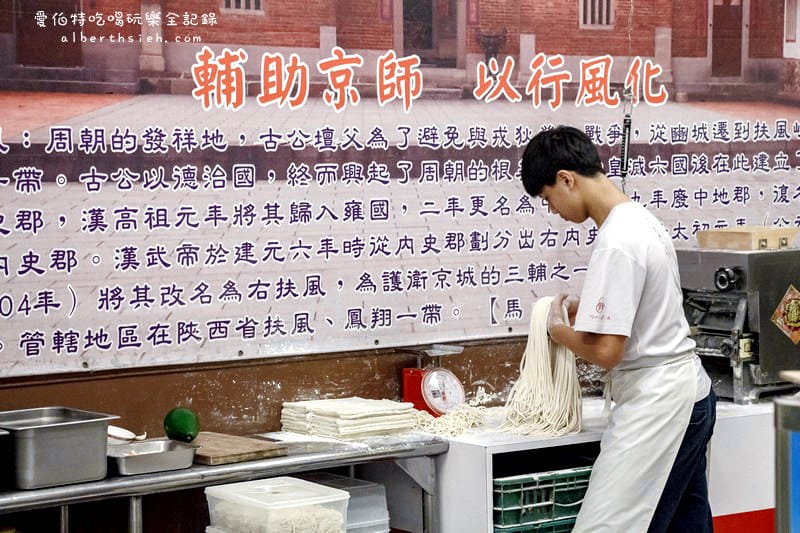 西村十四麵食館.桃園八德美食(牛肉麵口味眾多,刺身麻辣湯頭麻而不躁的好喝) - 第6張圖 西村十四麵食館.桃園八德美食(牛肉麵口味眾多,刺身麻辣湯頭麻而不躁的好喝)