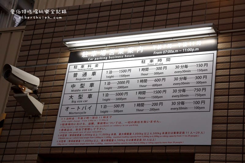 沖繩自駕自由行．JAL CITY NAHA（國際通上的舒適新穎飯店）