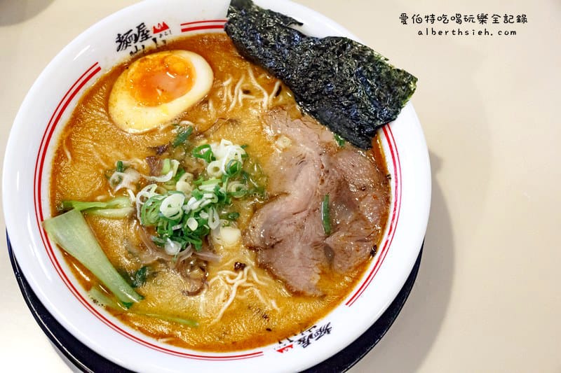 麵屋嵐山．桃園區美食（隱藏在巷弄間的限量美味拉麵店）