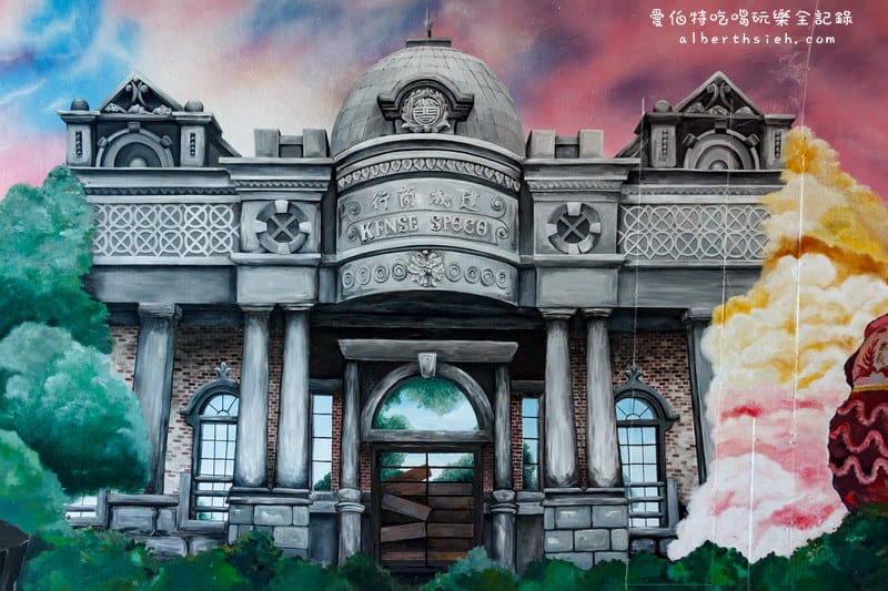 桃園大溪景點．大慶洞（當地特色意象彩繪藝術）