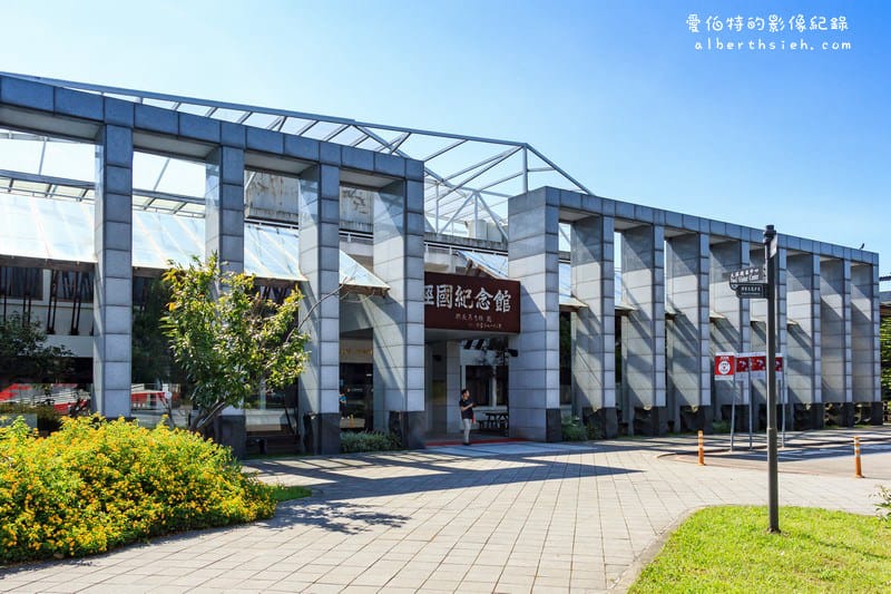 桃園大溪景點．經國紀念館（北橫休憩處，陵寢衛兵交接）