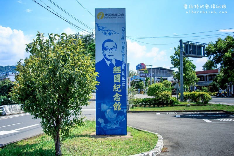 桃園大溪景點．經國紀念館（北橫休憩處，陵寢衛兵交接）