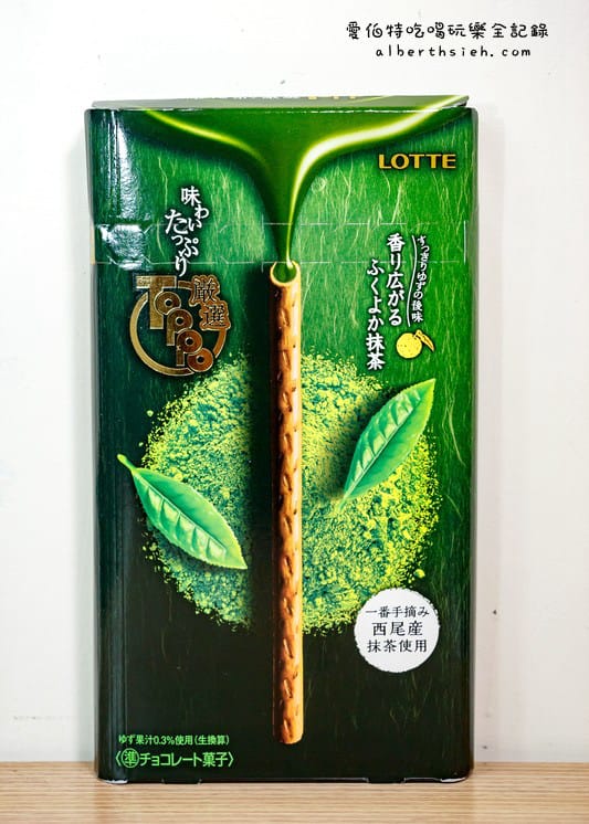 日本伴手禮．抹茶甜點茶飲總整理（持續更新中目前31種）