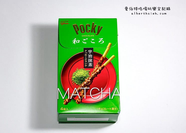 日本伴手禮．抹茶甜點茶飲總整理（持續更新中目前31種）