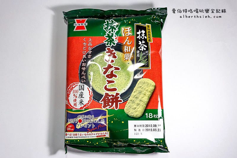 日本伴手禮．抹茶甜點茶飲總整理（持續更新中目前31種）