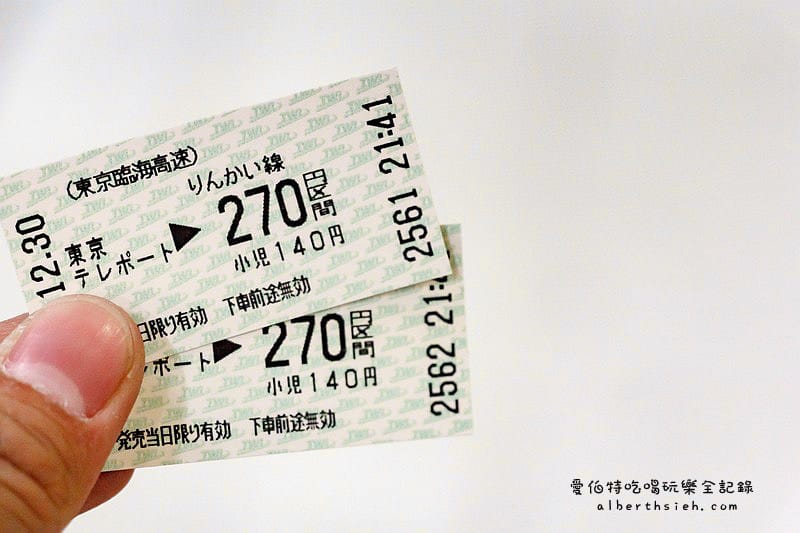 日本東京自由行．天然溫泉平和島（廉價航空深夜回台前的放鬆好去處）