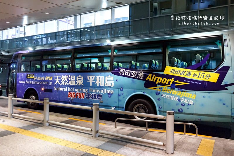 日本東京自由行．天然溫泉平和島（廉價航空深夜回台前的放鬆好去處）
