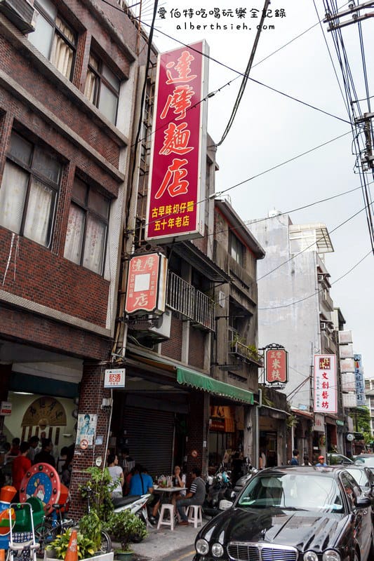 達摩麵店．桃園大溪美食（口感偏淡，但提供的醬汁味道很讚）