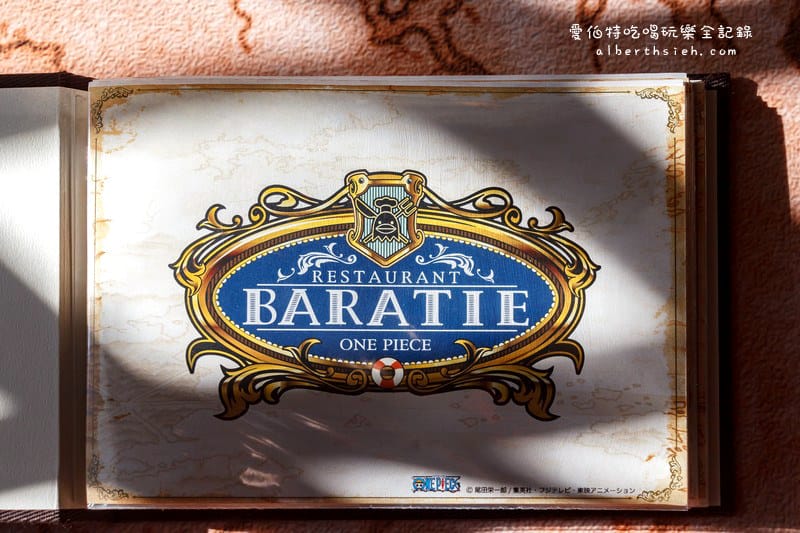 芭拉蒂海上餐廳BARATIE．東京台場美食（海賊迷必去的朝聖景點）