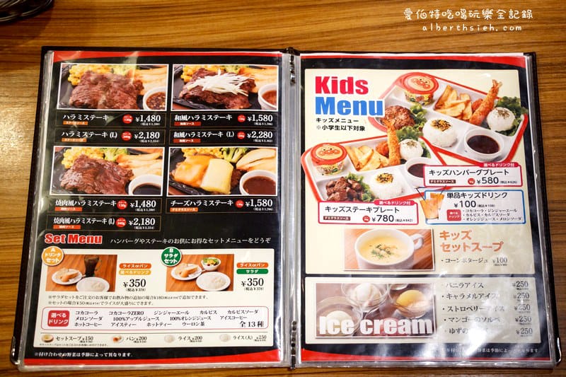 東京台場自由行．Diver City：Hamburg & Steak HIRO（有附上鐵板可以自行燒烤加熱牛排）