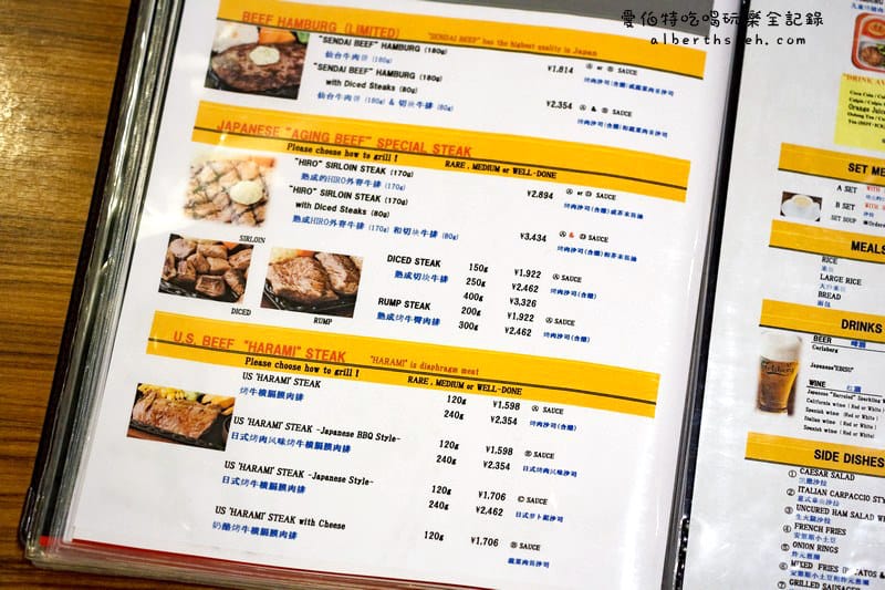 東京台場自由行．Diver City：Hamburg & Steak HIRO（有附上鐵板可以自行燒烤加熱牛排）