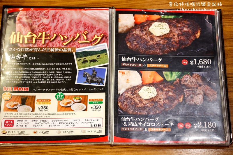 東京台場自由行．Diver City：Hamburg & Steak HIRO（有附上鐵板可以自行燒烤加熱牛排）
