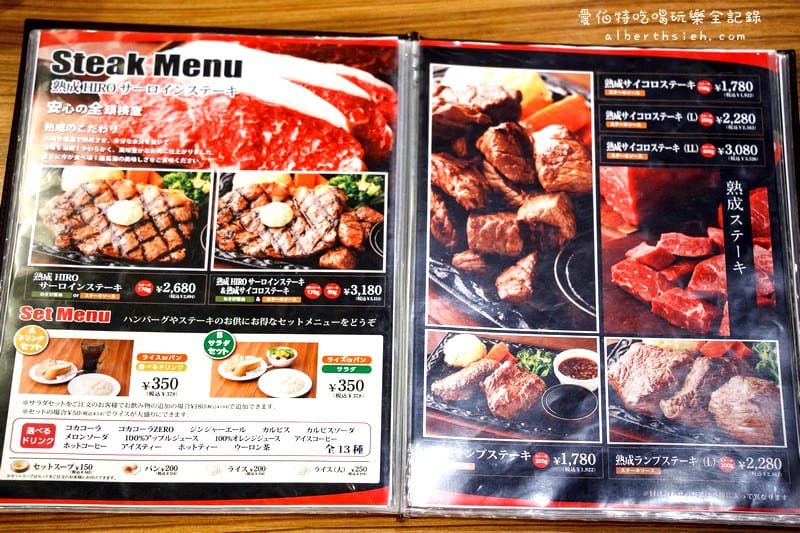 東京台場自由行．Diver City：Hamburg & Steak HIRO（有附上鐵板可以自行燒烤加熱牛排）