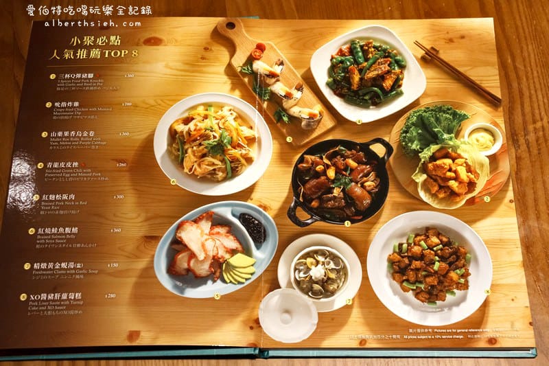 新北市林口．三井Outlet：欣葉小聚今品（餐點美味的精緻台菜料理）