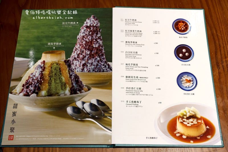 新北市林口．三井Outlet：欣葉小聚今品（餐點美味的精緻台菜料理）