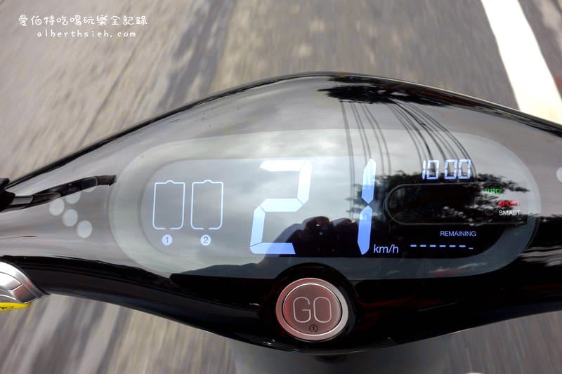 電動機車．Gogoro（騎乘一個月心得感想記錄）