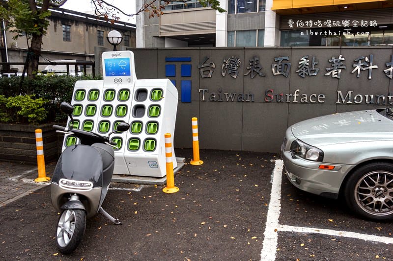電動機車．Gogoro（騎乘一個月心得感想記錄）