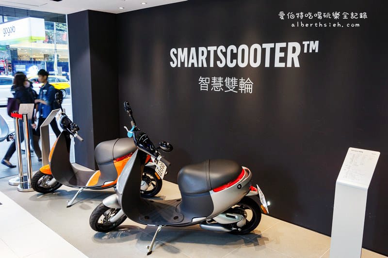 電動機車．Gogoro（騎乘一個月心得感想記錄）