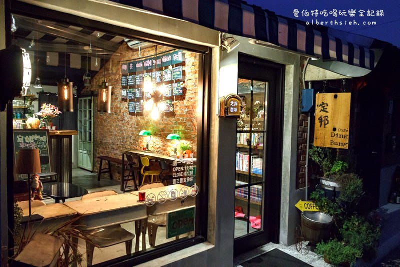 宜蘭礁溪．定邦咖啡（三合院改建有味道讓人慢活的咖啡廳）