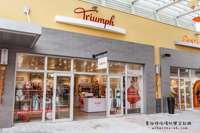 華泰名品城 GLORIA OUTLETS．桃園中壢賣場 （商品均65折的首座美式露天購物村）