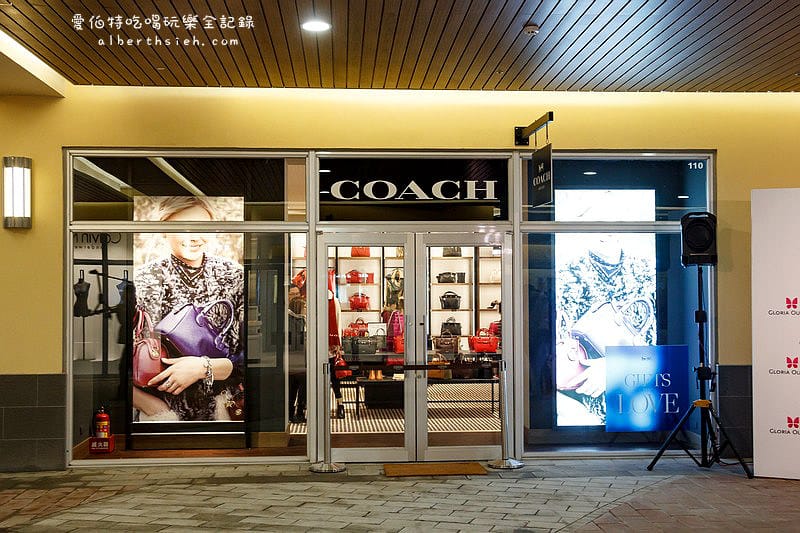 華泰名品城 GLORIA OUTLETS．桃園中壢賣場 （商品均65折的首座美式露天購物村）