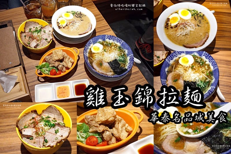 華泰名品城 GLORIA OUTLETS．桃園中壢賣場 （商品均65折的首座美式露天購物村）