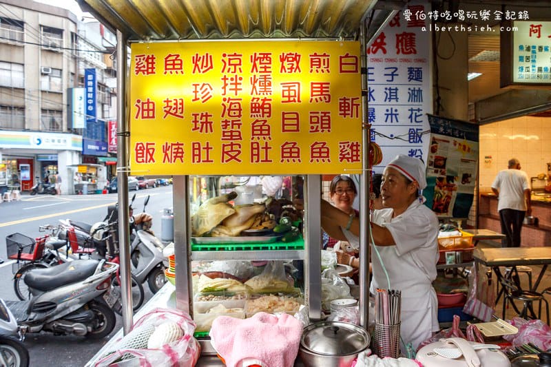 台北大同．延三夜市：阿美古早味（使用炭火炒菜的美味小吃）