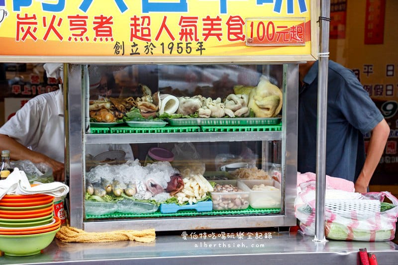 台北大同．延三夜市：阿美古早味（使用炭火炒菜的美味小吃）