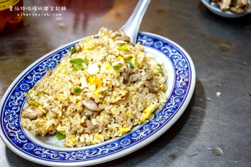 台北大同．延三夜市：阿美古早味（使用炭火炒菜的美味小吃）